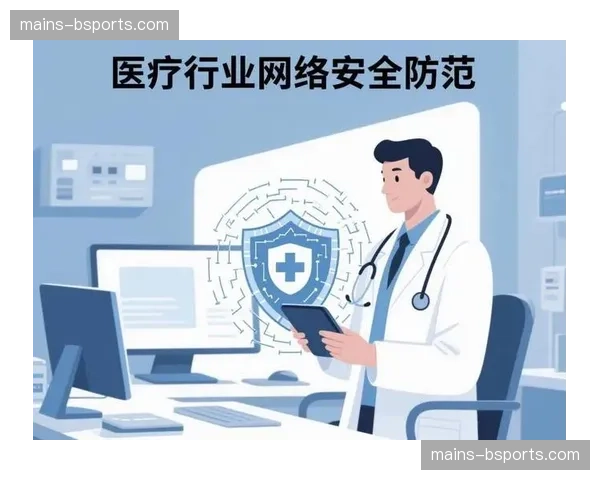 网络安全加固周期缩短 应对赛事期密集流量攻击